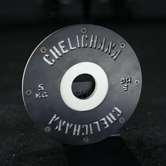 Powerlifting uteg 5kg